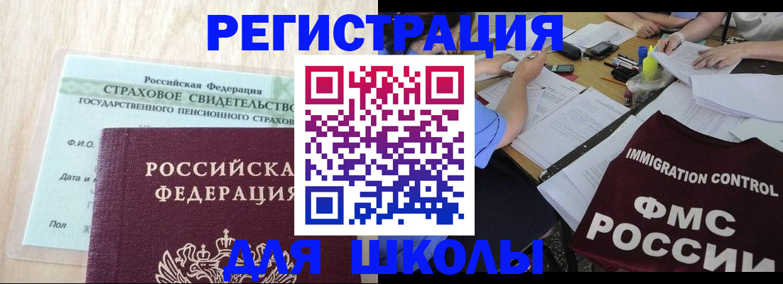 форма 3 в Киришах